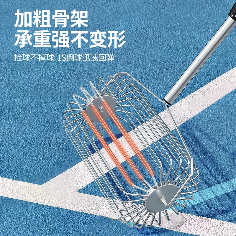 Sports Equipment Cart - 테니스 공 수거기, 고강도 스테인리스 스틸