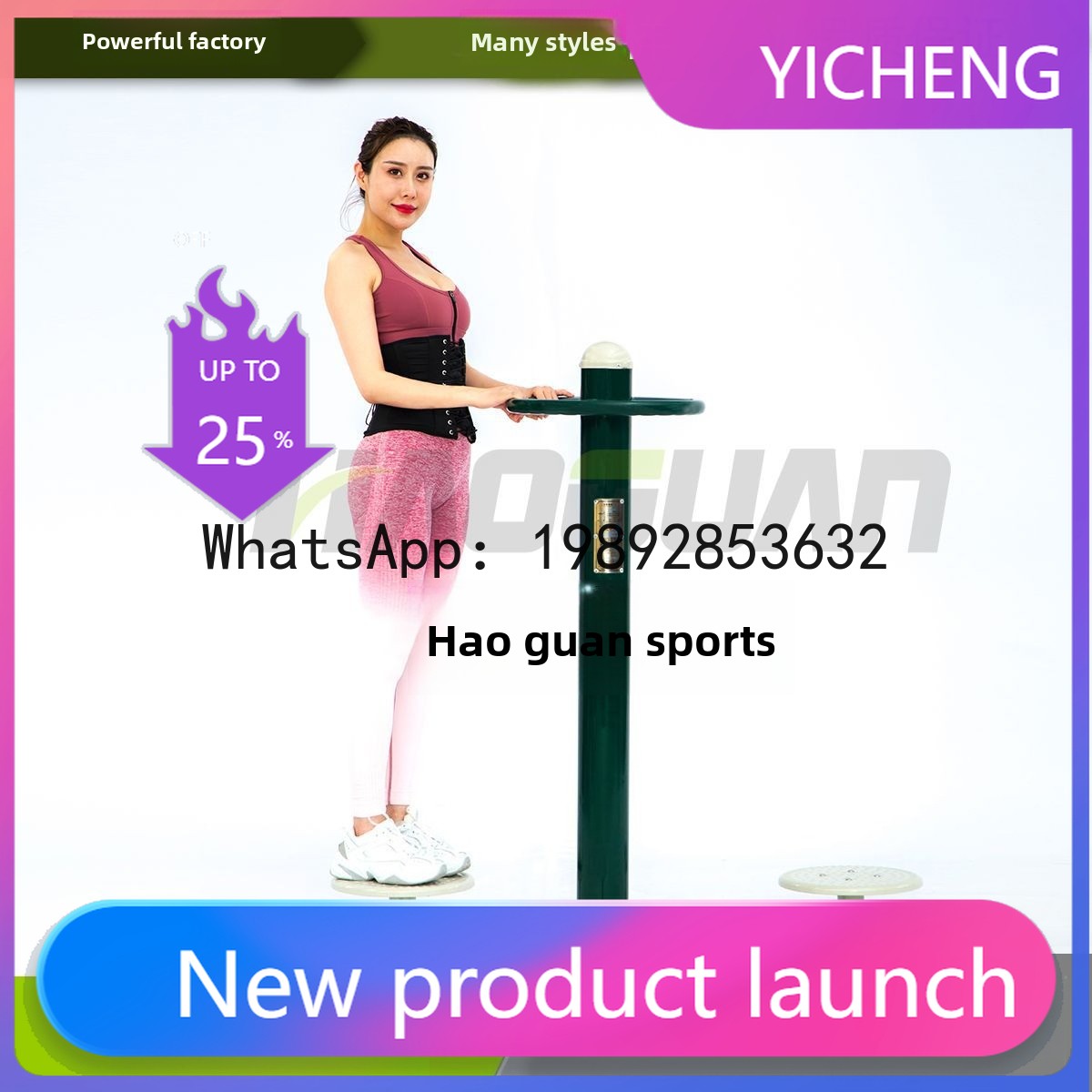 HYS 야외 피트니스 장비 학교 스포츠 시설 커뮤니티  - Sports Equipment And Facilities 리뷰 및 가격