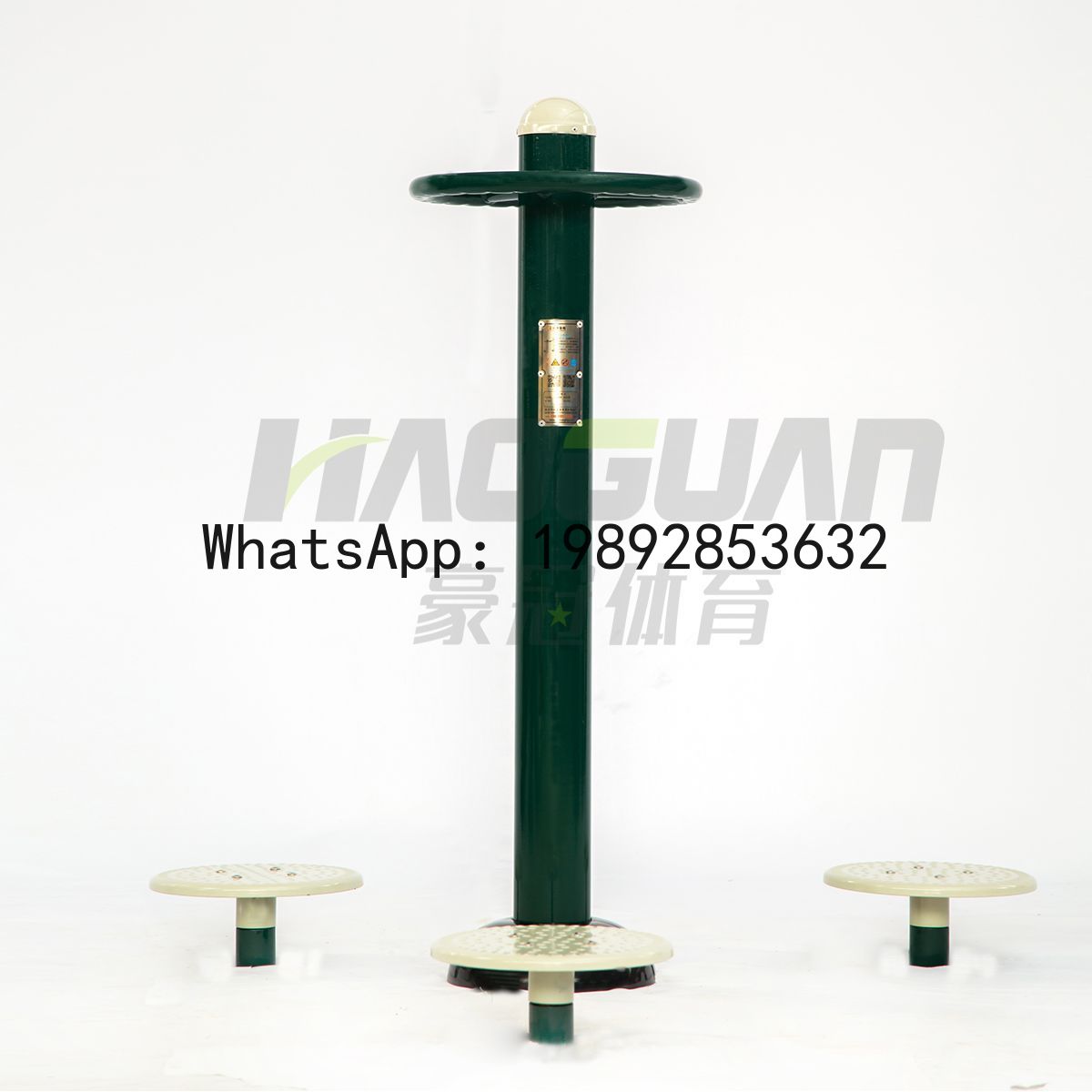 HYS 야외 피트니스 장비 학교 스포츠 시설 커뮤니티  - Sports Equipment And Facilities 리뷰 및 가격