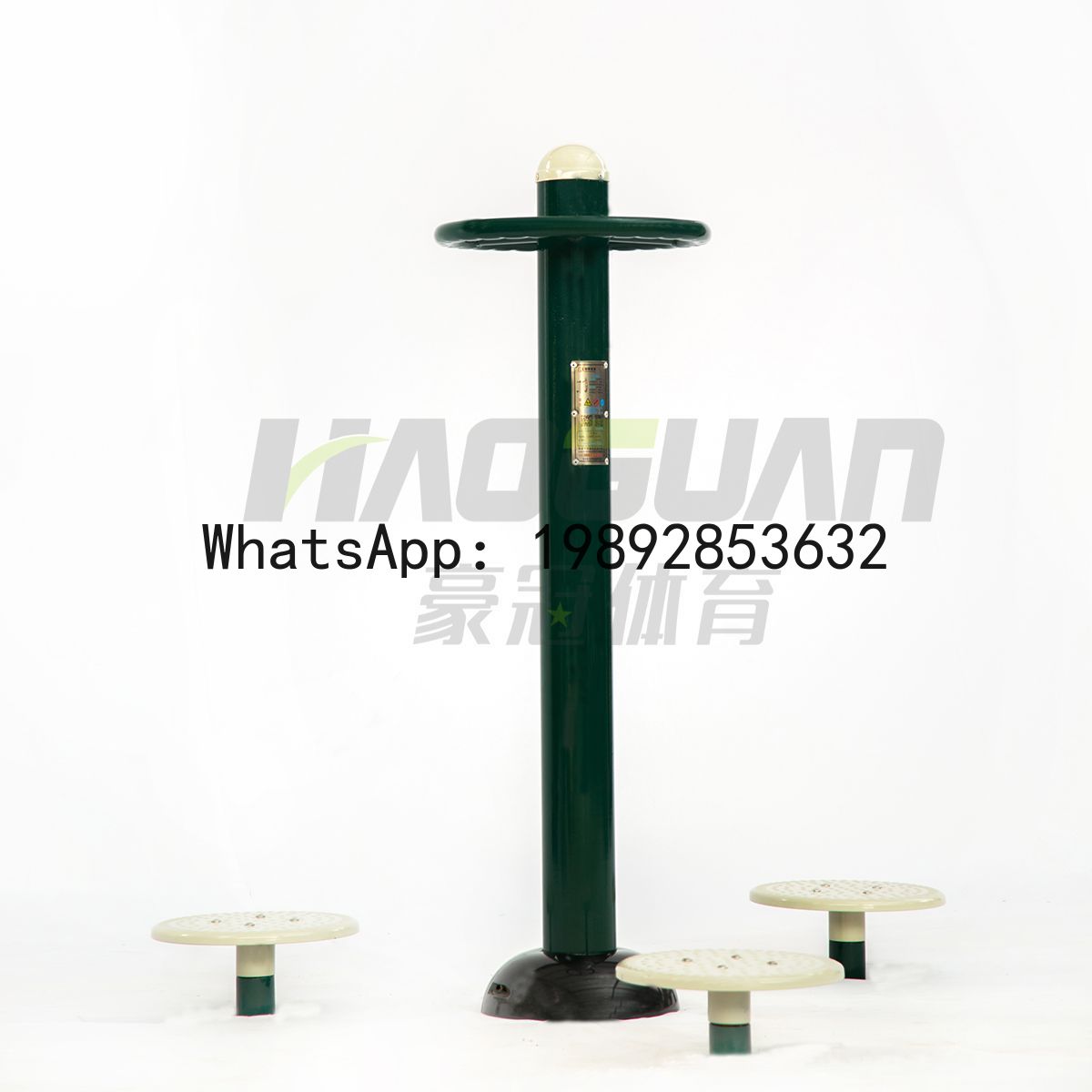 HYS 야외 피트니스 장비 학교 스포츠 시설 커뮤니티  - Sports Equipment And Facilities 리뷰 및 가격