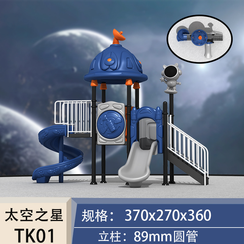 야외 놀이터 장비 학교 게임 스포츠 슬라이드 어린이 놀 - Sports Equipment And Facilities 리뷰 및 가격