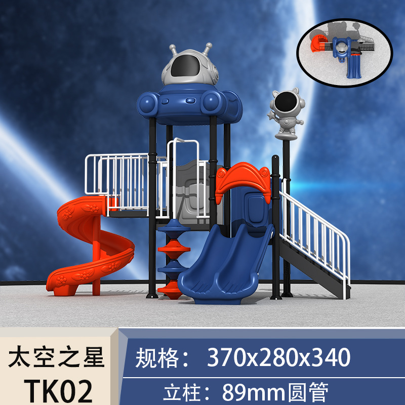 야외 놀이터 장비 학교 게임 스포츠 슬라이드 어린이 놀 - Sports Equipment And Facilities 리뷰 및 가격