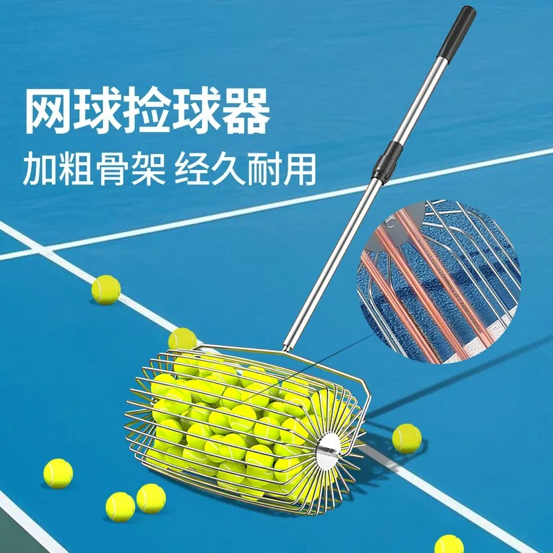 테니스 공 수거기, 고강도 스테인리스 스틸 골격 디자인 - Sports Equipment Cart 리뷰 및 가격
