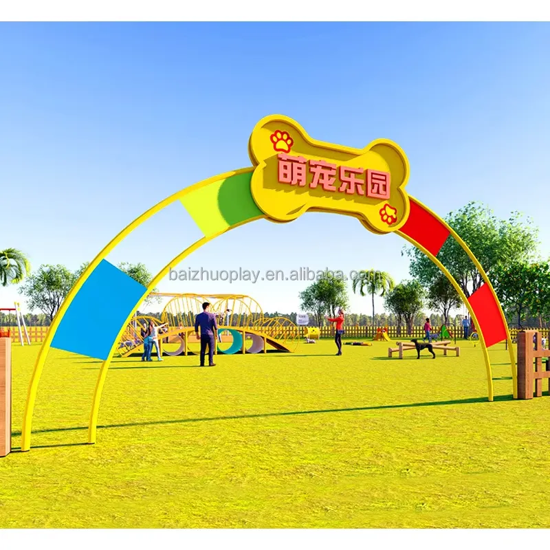 야외 맞춤형 반려동물 공원 놀이터 장비 훈련용 장난감  - Sports Equipment And Facilities 리뷰 및 가격